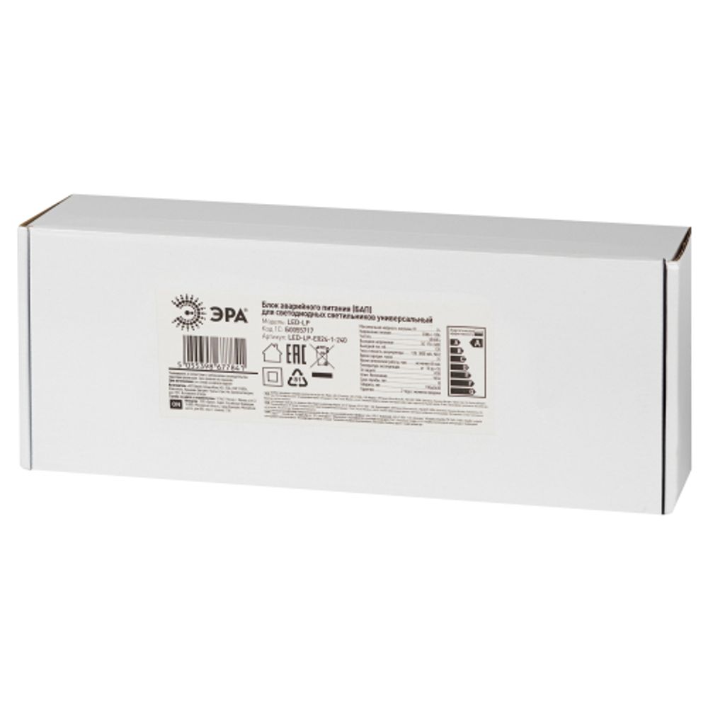 БАП для светильников ЭРА LED-LP-E024-1-240 универсальный до 24Вт 1час IP20 | Блоки аварийного питания