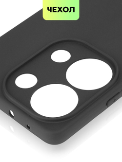 Чехол BROSCORP для Poco M6 Pro (арт.XM-PM6PRO(4G)-COLOURFUL-BLACK )