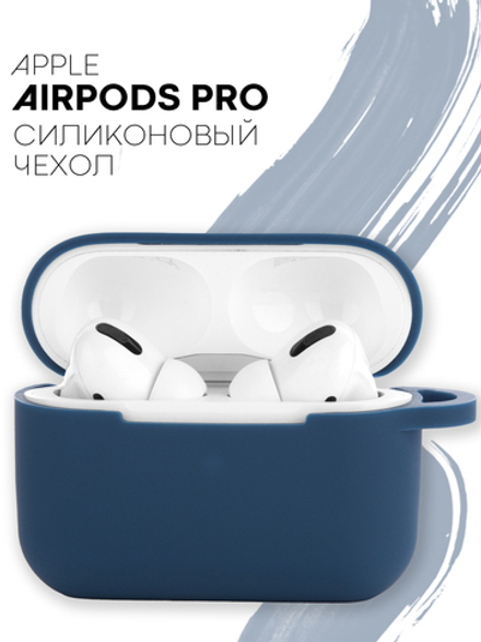 Чехол КАРТОФАН для Apple AirPods Pro (арт. AIRPRO-SLIM-SILICON-01-BLUE)