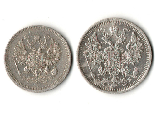 10 и 15 копеек 1908 СПБ Эб Николай II