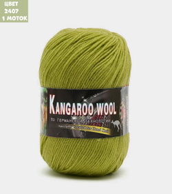 KANGAROO WOOL (Color City)