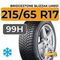 Bridgestone Blizzak LM001 215/65 R17 99H