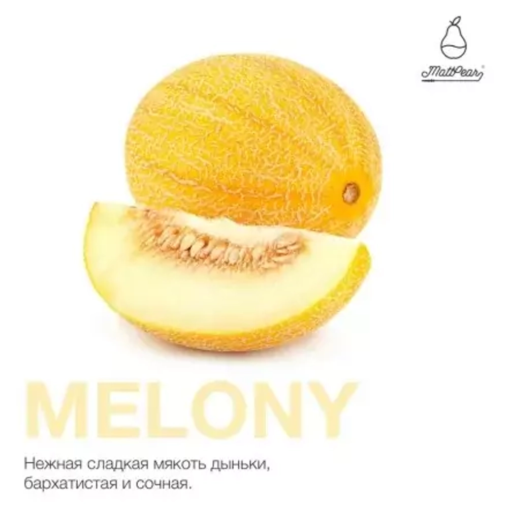 MattPear - Melony (50г)