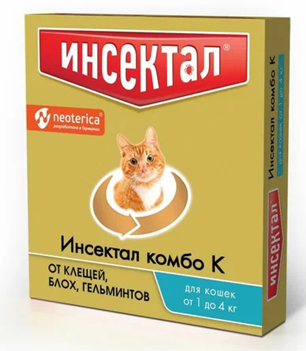 Капли Инсектал Комбо для кошек 1-4кг
