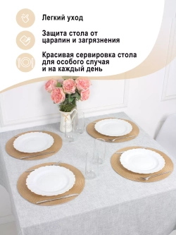Плейсматы круглые набор на стол