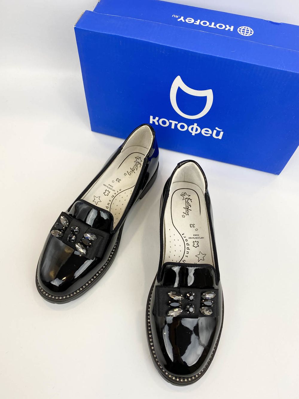 Лоферы Котофей