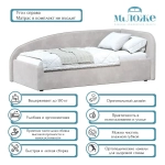 Кровать Элис 90х200 Серый Правый Угол