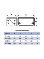 Соединитель СКПО 90х220 обр.клапан пластик ERA