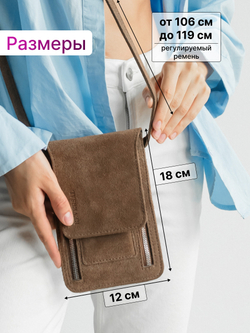 8812R/Сумка чехол