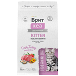 Сухой корм для котят BRIT CARE Cat Kitten Healthy Growth для беременных и кормящих кошек, индейка 1.5кг