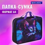 Папка на молнии с ручками BRAUBERG А4, 1 отделение, полиэстер, 80 мм, "Neon cat", 271482