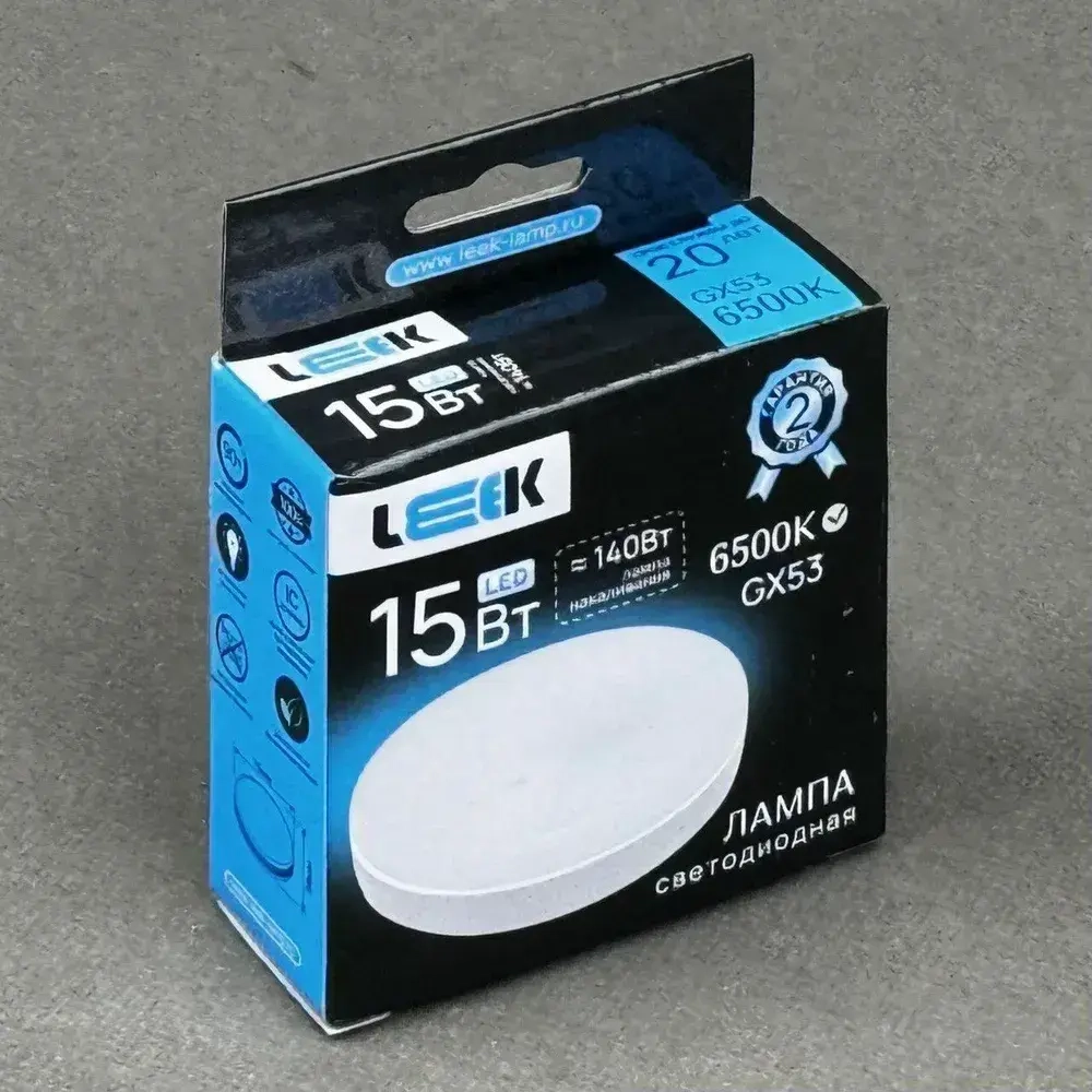 Лампочка светодиодная GX53 15 ватт 6500K Leek (комплект 10 шт) яркий холодный белый свет