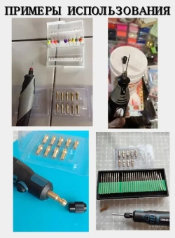 Цанги для гравера Набор