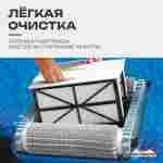 Робот-пылесос «AquaGuard» для очистки дна и стен бассейна до 100 м²