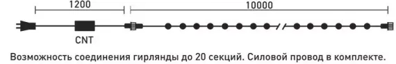 Светодиодная гирлянда мерцающая 10 м, 220-230V., 100 теплых белых LED ламп, черный ПВХ, Beauty Led (PST100BL-11-2WW)