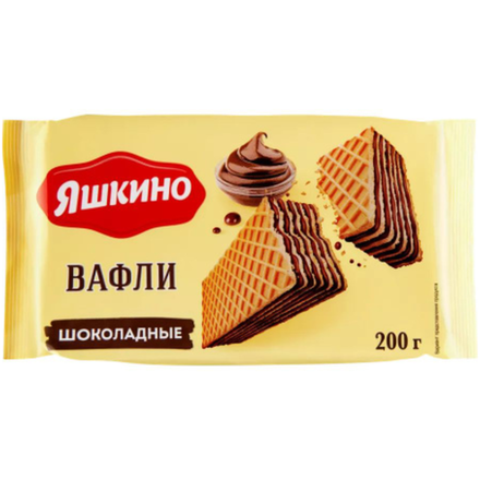 Вафли Шоколадные Яшкино 200 гр