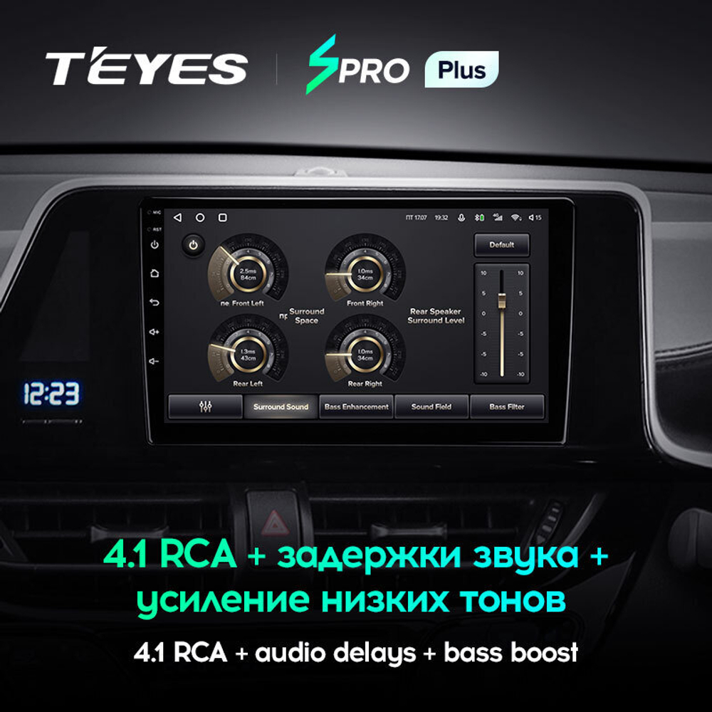 Teyes SPRO Plus 9" для Toyota C-HR 2016-2020 (прав)