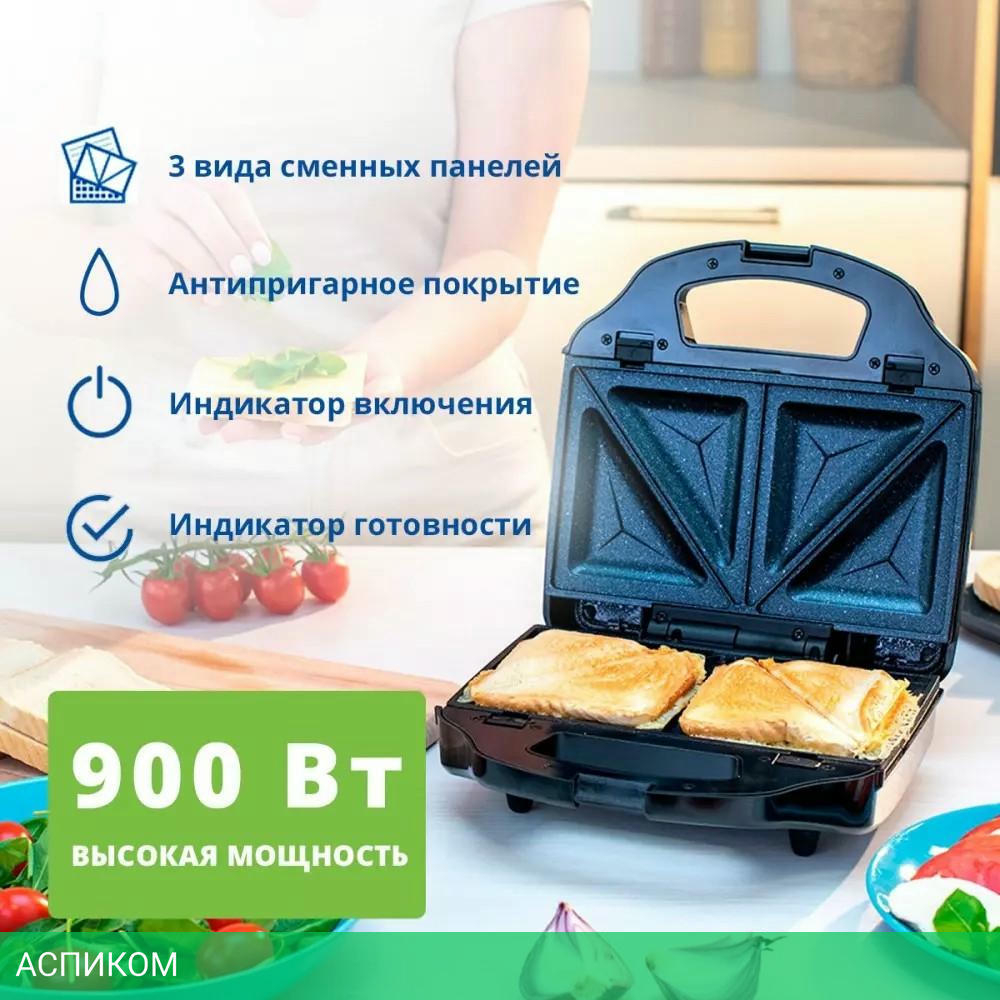 Сэндвичница Zelmer ZSM7900 (71404983P)
