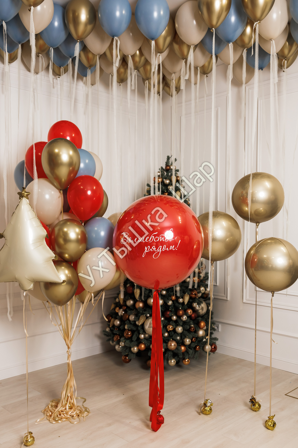 Сет "Символ года 2026"