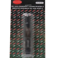 Фиксатор для обслуживания двигателей VW AUDI (M18х1.5), в блистере ROCKFORCE RF-9G1303