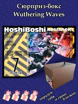 Тематический комплект