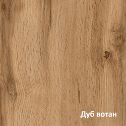 ВЕРХ | МОДУЛЬ 5 (450) 450х1000х360
