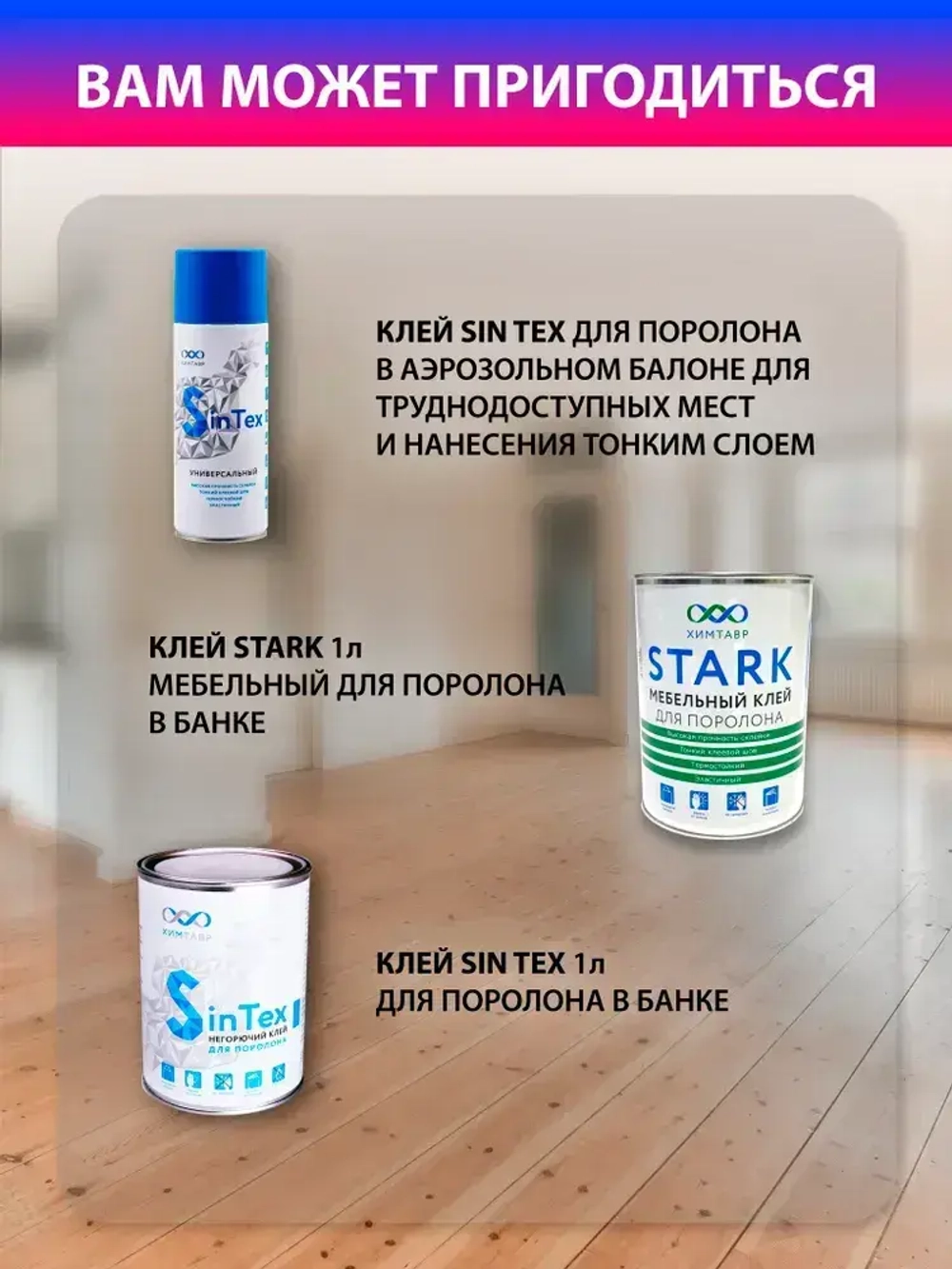 Поролон мебельный листовой ST 1832 1000x500x50 мм