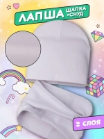 Шапка детская осенняя и снуд