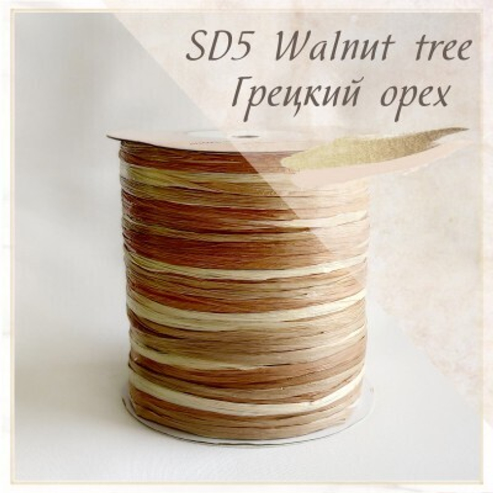 Грецкий орех