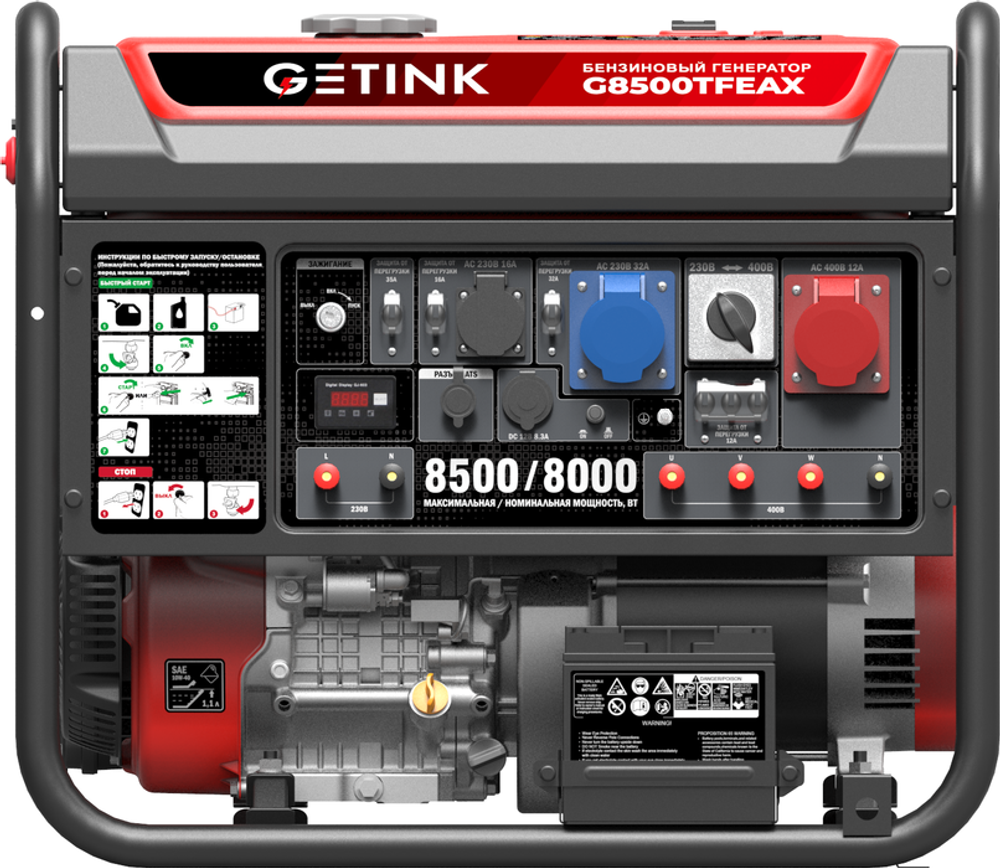 Генератор Getink G8500TFEAX