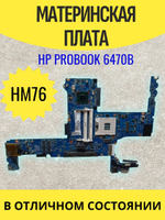 Материнская плата Hp Probook 6470B 8470P