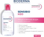 Мицеллярная вода Sensibio, 500мл