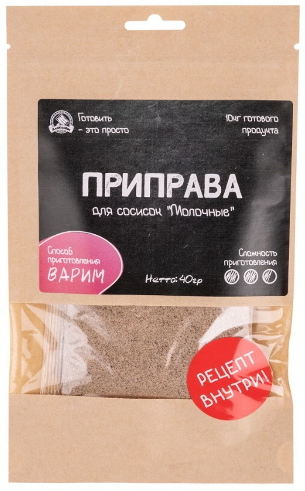 Приправа д/ Молочных сосисок на 10 кг