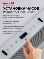 Кухонная вытяжка MACBI B-MTA-G60GW WHITE 1200м3/ч Белая, Жесты+Wi-Fi, авто выдвижная