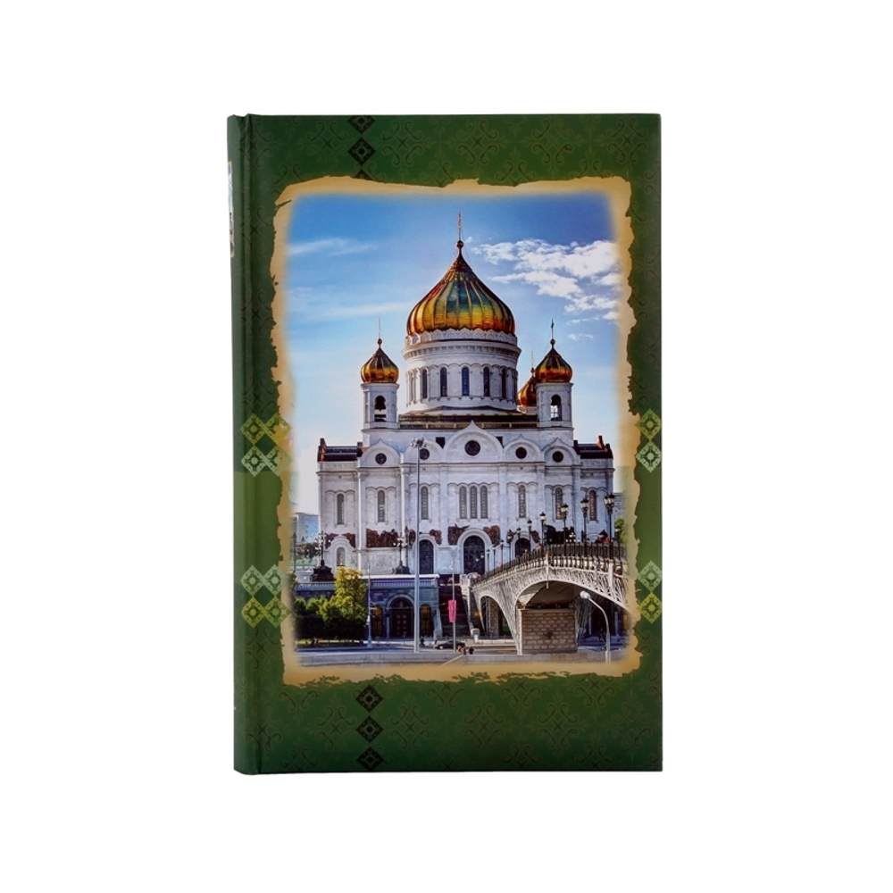Фотоальбом 300 фото 10x15см (100стр.), бум.л.(прошивка), поля д/подп 21131 (12)