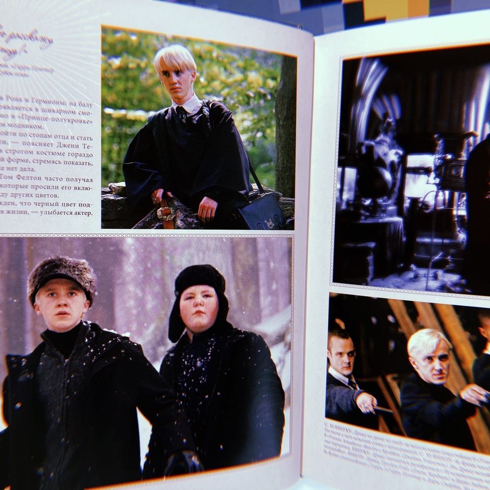 Гарри Поттер. Герои. Маги и маглы