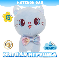 Мягкая игрушка Кошка из велюра подарок для девочки мальчика
