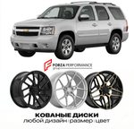 КОВАНЫЕ ДИСКИ для Chevrolet Tahoe III Рестайлинг 2012-2014 Шевроле