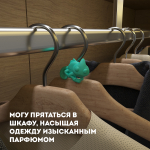 GekoFan Ароматизатор - антистресс автомобильный, Turquoise(бирюзовый)
