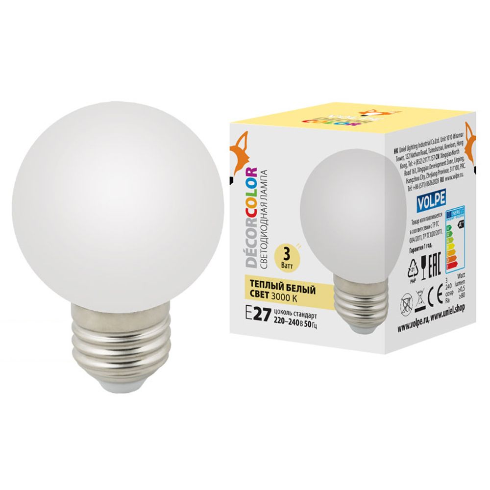 LED-G60-3W/3000K/E27/FR/С Лампа декоративная светодиодная. Форма шар, матовая. Теплый белый свет (3000K). Картон. ТМ Volpe.