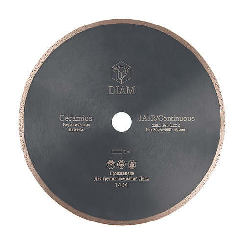 Диск алмазный DIAM 1A1R CERAMICS 230*22.2 мм сплошной