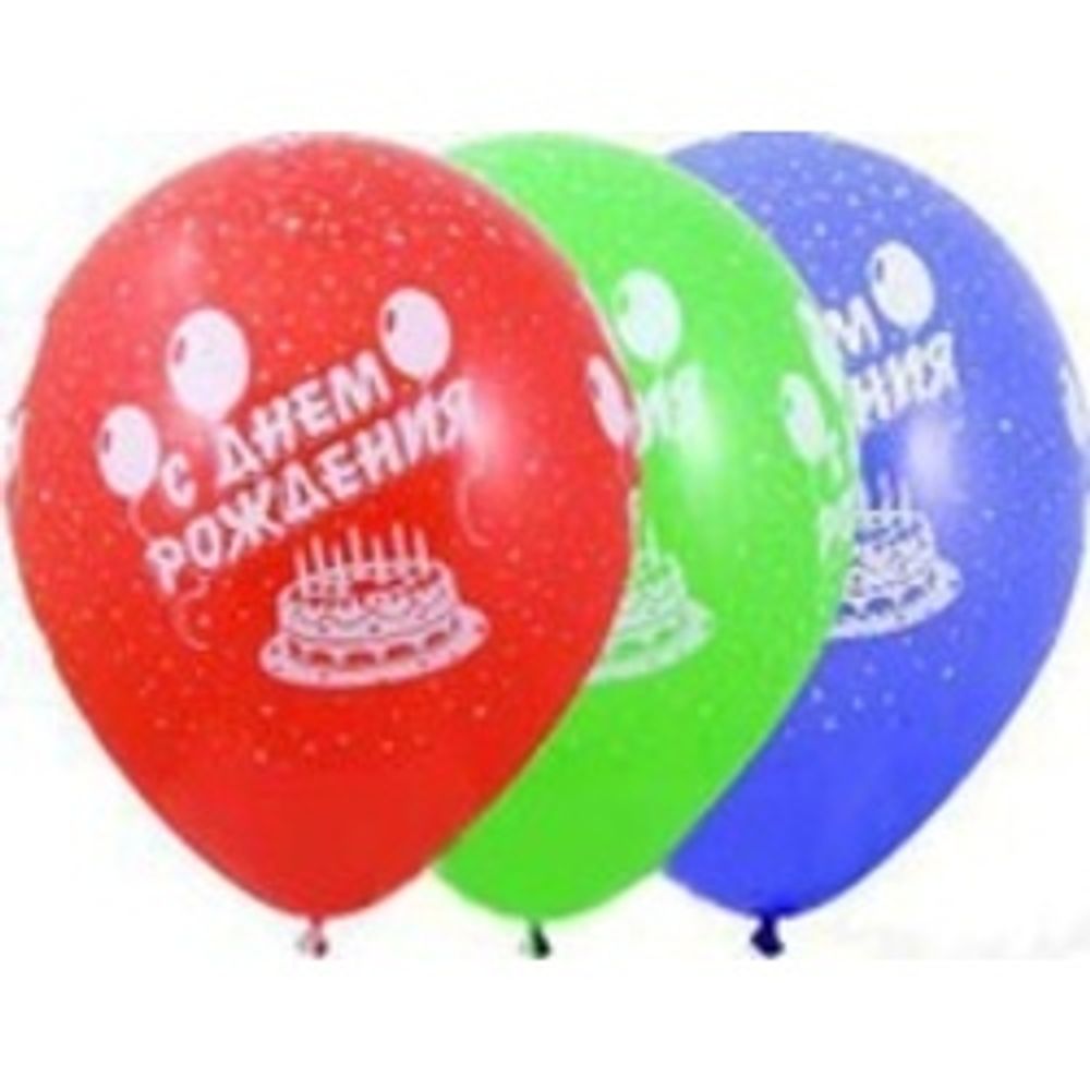 Шар (14"/36 см) Шелкография кристалл С Днем рождения 25 шт.