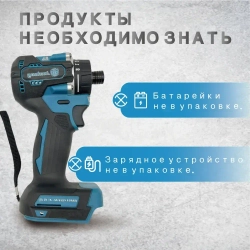 JunLong Бесщеточный аккумуляторный шуруповерт 21 В, 500 Нм, 4100 об/мин (без АКБ)