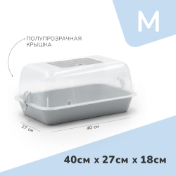 Zooexpress террариум (дюна) полупрозрачный - серый - M (40х27х18 см)
