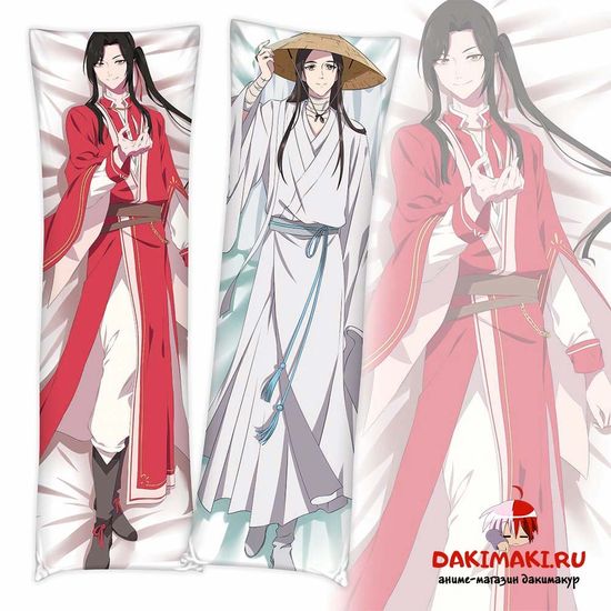 Дакимакура Хуа Чен и Се Лань арт. 0759