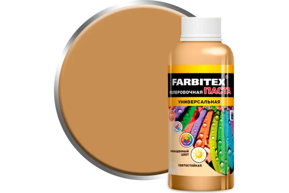 !!!РАСПРОДАЖА  Паста колеровочная универсальная FARBITEX №15 Горчичный 100мл