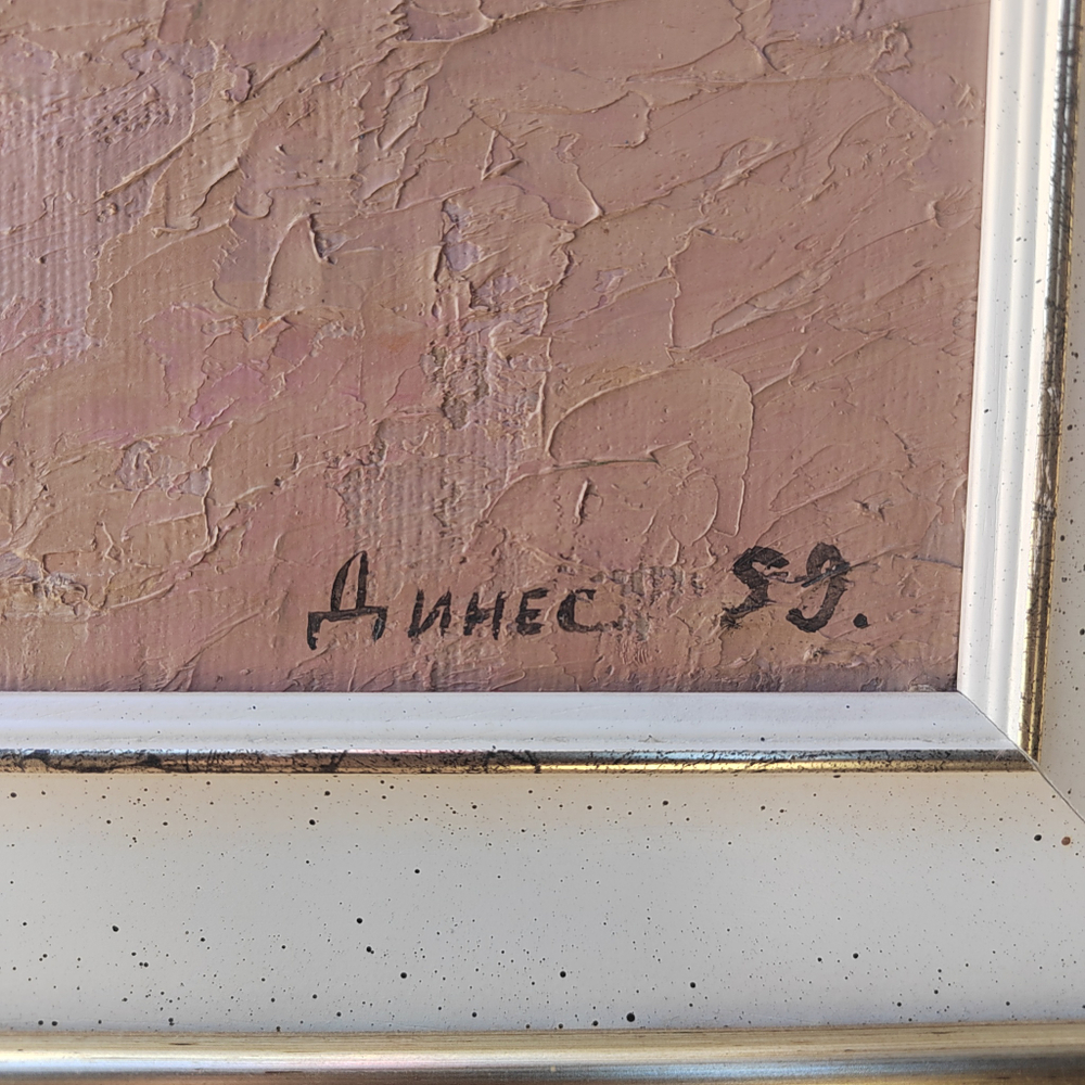 Динес Ю. С. Триптих «Гурзуф»: «Море штормит», «Дорога к небу», «Вечер». Холст на картоне, масло. 195