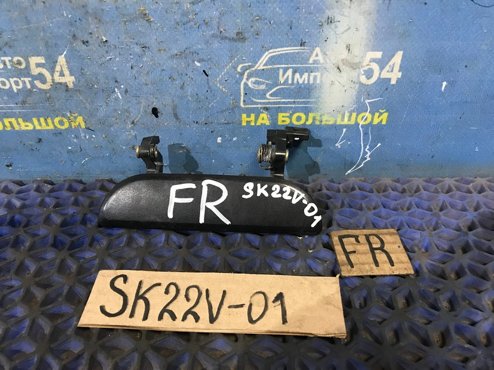 Ручка двери передней правой внешняя MAZDA BONGO 2002