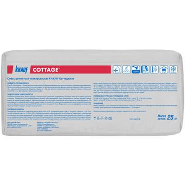 Смесь штукатурная сухая Котеджная 25 кг Кнауф
