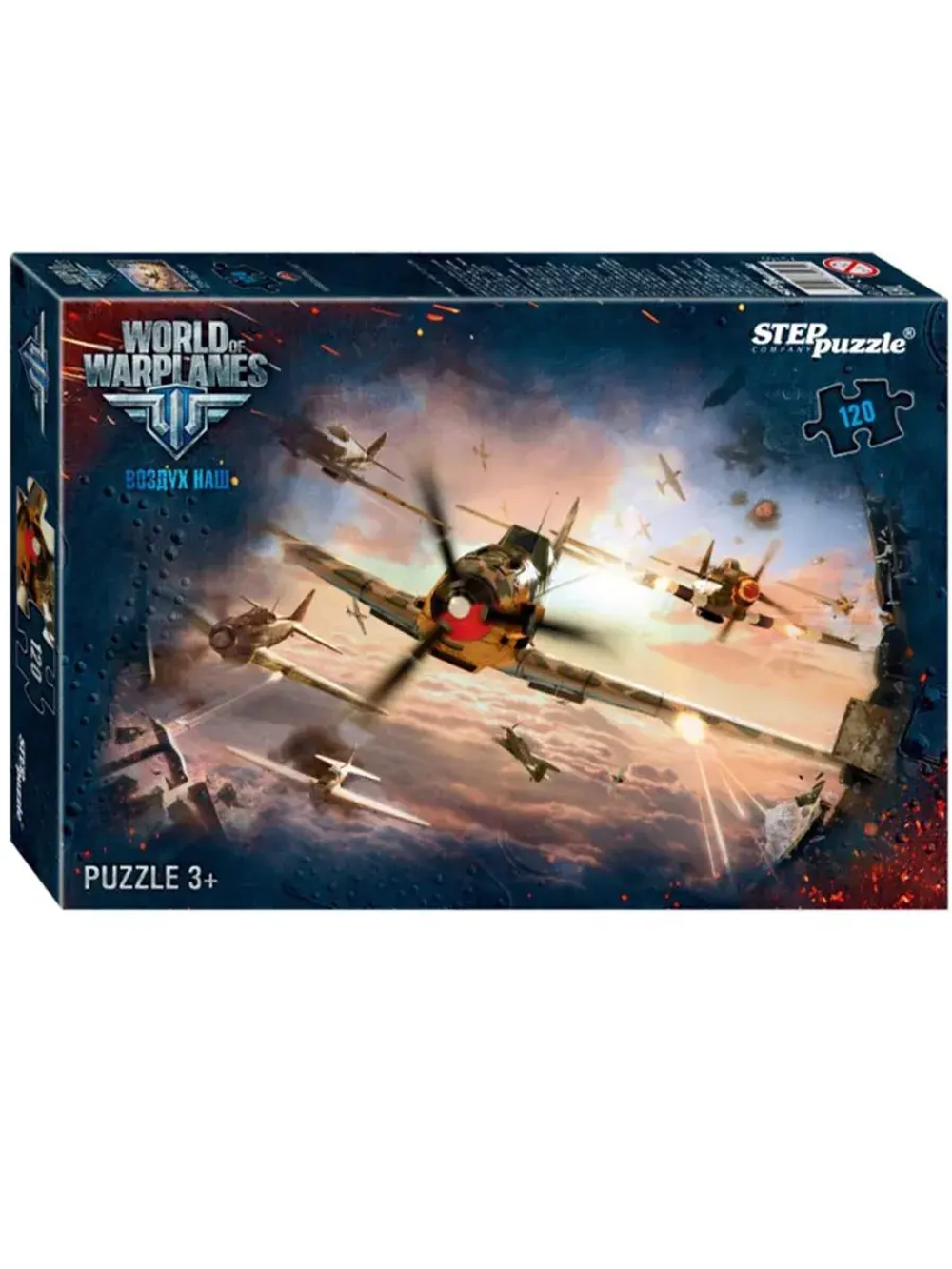 Пазл для детей 4 5 6 7 лет World of Warplanes Самолет 120 шт